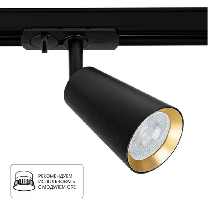 ARTE LAMP A2355PL-1BK