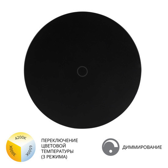 Уличный светильник ARTE LAMP A4506AL-1BK
