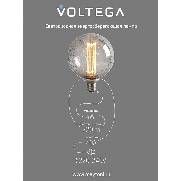 Voltega 8569